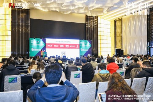 金柚網(wǎng)榮膺年度人力資源科技服務(wù)創(chuàng)新獎(jiǎng) 以一體化HR服務(wù)SaaS產(chǎn)品引領(lǐng)行業(yè)變革