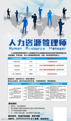 解鎖人力資源視覺化力量 精選圖片素材與專業(yè)服務(wù)全解析