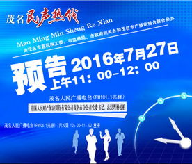 專業(yè)賦能，人才驅(qū)動(dòng)——第278期中國人民財(cái)產(chǎn)保險(xiǎn)股份茂名市分公司人力資源服務(wù)聚焦